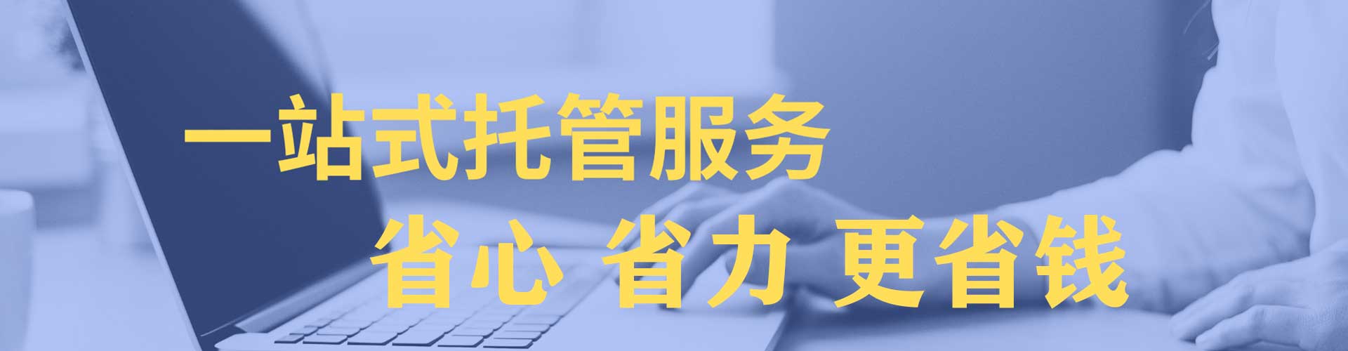 曲江信息流推广